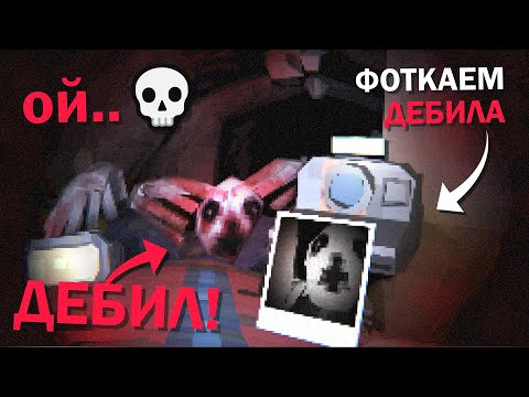 Видео: В этой ПЕЩЕРЕ ты НЕ ОДИН 😥