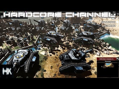 Видео: Warhammer 40000 Gladius Relics of War - прохождение IG Hard =2=  Император защищает!
