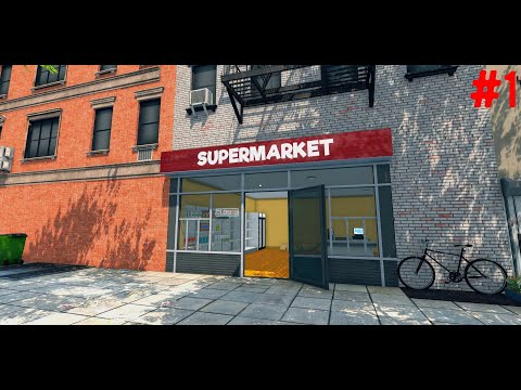 Видео: Супермаркет лучших цен -  Supermarket Simulator #1