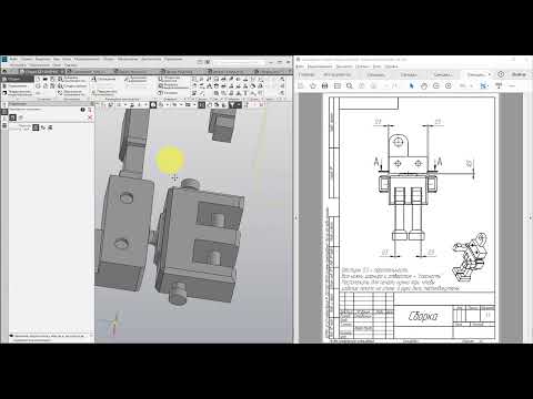 Видео: Самоделкин - делаем Сборку для печати в сборке. Компас 3D