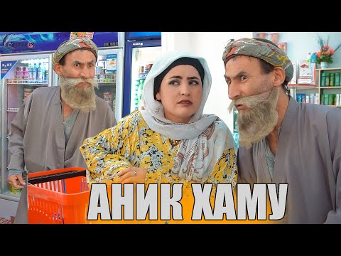 Видео: БОБОИ МЕРГАН БО КАМПИРАШ САВДОГАРА ФИРЕБ КАРДАН. MERGAN NEW 2020