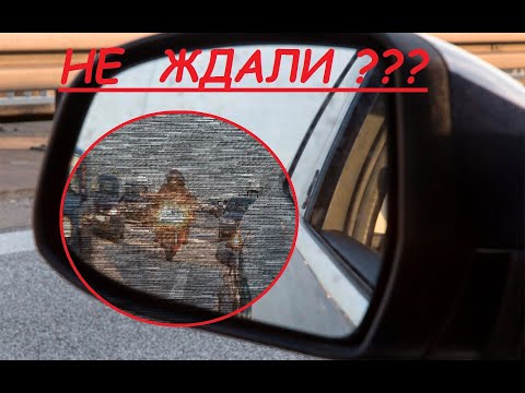 Видео: Регулировка зеркал и слепые зоны!