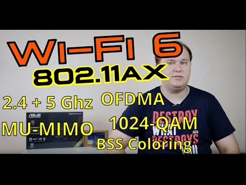 Видео: 5 гигабит по воздуху! Wi-Fi 6 (802.11ax) всё, что ты хотел знать о новом поколении Wi-Fi!