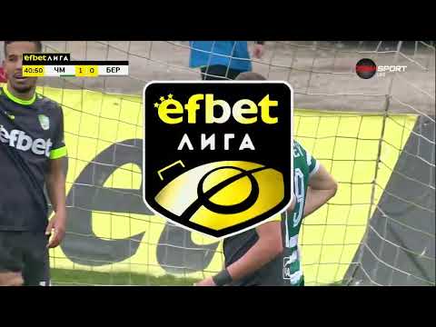 Видео: Черно море - Берое 1:1 /репортаж, 20 кръг/