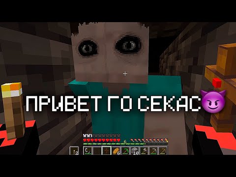 Видео: Этот Майнкрафт Мод СОШЕЛ С УМА | From The Caves