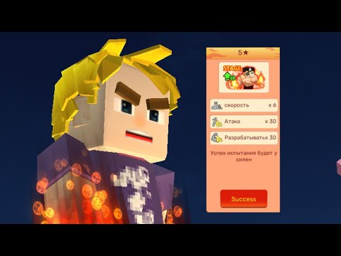Видео: КУПИЛ 5 СТЕЙДЖ в СИМУЛЯТОРЕ КАЧКА в Blockman Go | Top Games