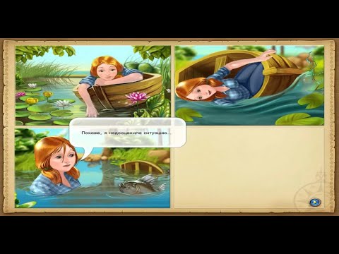 Видео: Веселая ферма рыбный день прохождение игры / farm frenzy