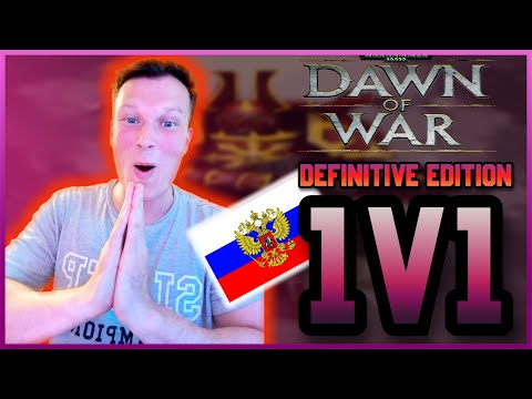 Видео: Зашел в 1v1 и получил - Dawn of War: Definitive Edition