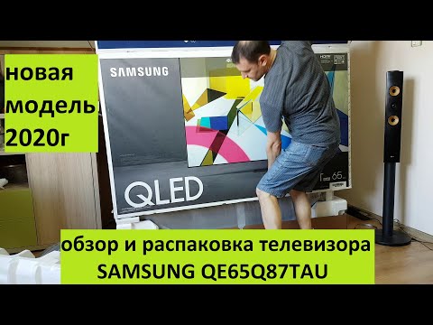 Видео: Обзор телевизора SAMSUNG 65"