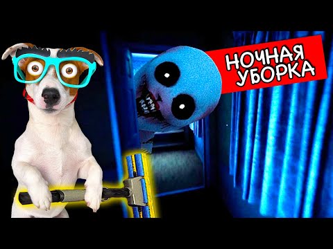 Видео: Ночная уборка (Новая хоррор игра) ► Late Night Mop