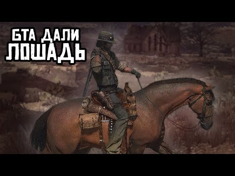 Видео: О чём была первая RDR?
