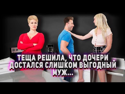 Видео: 131. Слишком перспективный, дочь не достойна, а я ещё молода. МД