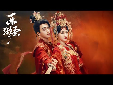 Видео: Властный принц влюбляется в красивую девушку.