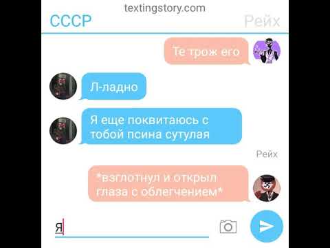 Видео: Переписка загробная жизнь#8