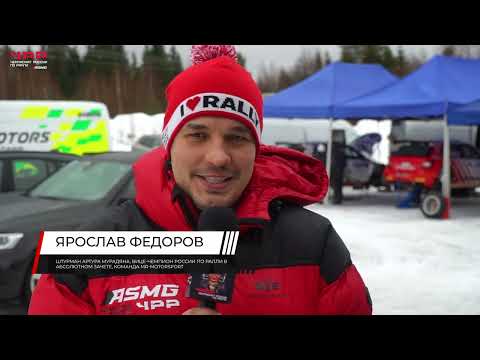 Видео: Обзорный репортаж 2 этапа чемпионата России по ралли "Суворов 2024"