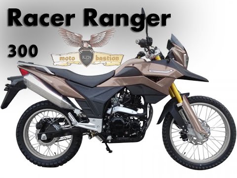 Видео: Обзор на мотоцикл Racer Ranger 300