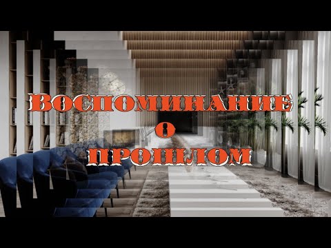 Видео: Фотопроект. Атбасар и Атбасарцы. Воспоминание о прошлом.