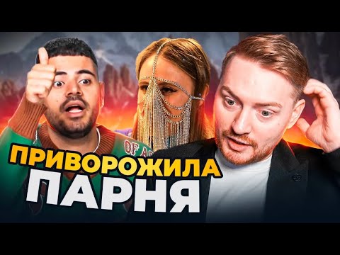 Видео: Богиня свиданий - Колдовские чары могут настигнуть каждого...