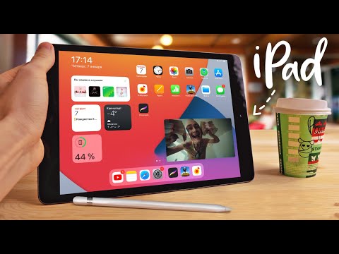 Видео: iPad 8 (2020) в реальной жизни