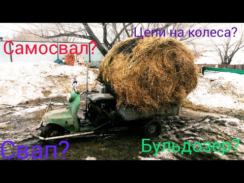 Видео: Мотороллер Муравей доработки, тюнинг