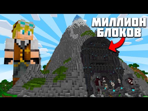 Видео: Я построил НОВУЮ БАЗУ В ГОРЕ на МайнШилд Академии 2 | Майнкрафт выживание без модов