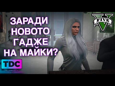 Видео: МАЙКИ ТИ ПРЕБИ АДВОКАТ В ЧАЛГОТЕКА!??