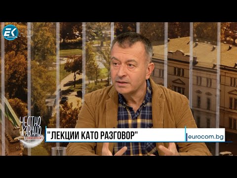 Видео: Огнян Димов в “Честно казано с Люба Кулезич” - 09.10.2025 год.