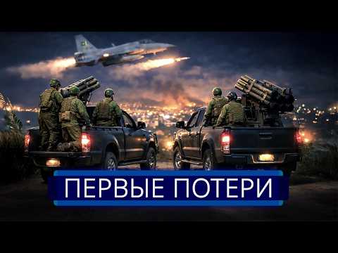 Видео: ⚡️ Авиаудар по скоплению военных || Новая страна вступила в войну 