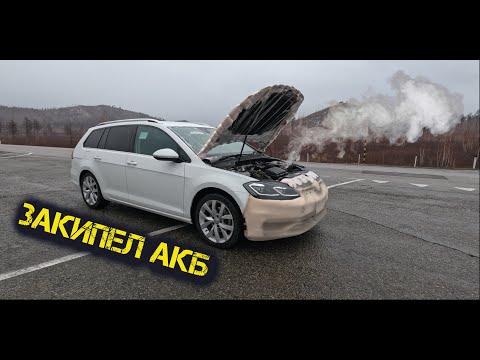 Видео: Закипел аккумулятор в тайге. Два раза во Владивосток за неделю. 2 ЧАСТЬ