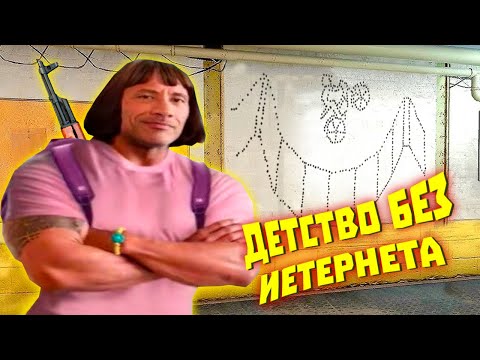 Видео: Лютые приколы в играх | WDF 272 | ДЕРЕВЕНСКИЙ ИНТЕРНЕТ