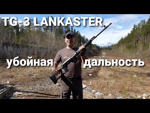 Видео: TG-3 LANKASTER убойная дальность