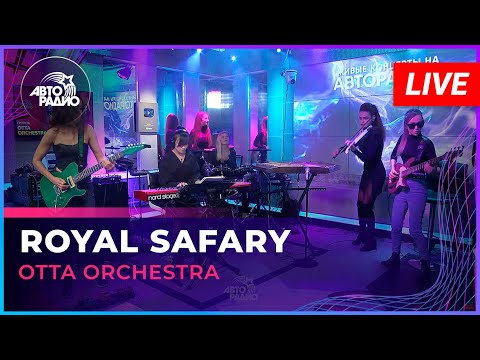Видео: OTTA Orchestra - Royal Safary (LIVE @ Авторадио)