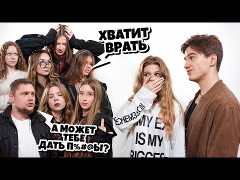 Видео: ДАВИД ТУРОВ vs ХЕЙТЕРЫ! Влюбился в Некрасову? | Лера Симка