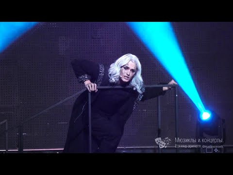 Видео: Евгений Егоров. Отречение. "Последнее Испытание", театр "Этериус"