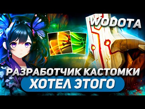 Видео: НАШИНКОВАЛ ОППОНЕНТОВ ДЛЯ ПАНДЫ ЛАЙВ / JUGGERNAUT ЛОВКОСТЬ / WORLD OF DOTA