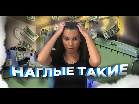 Видео: Русские Попрошайки в Финляндии. Влог.