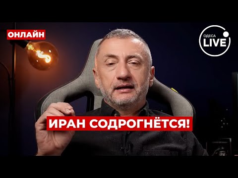 Видео: 🔥АУСЛЕНДЕР, ШАРП, ЗИЛЬБЕР: Удар по Ирану предрешен! Нетаньяху наехал на Макрона. Израиль за Трампа