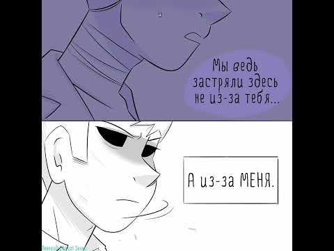Видео: Eddsworld Tbatf Never hold back(никогда не сдерживаюсь) фанатский комикс, озвучка на русском.