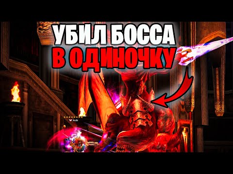 Видео: Как правильно убивать Босса Фринтезу в Lineage 2 Essence .Гайд для новичков