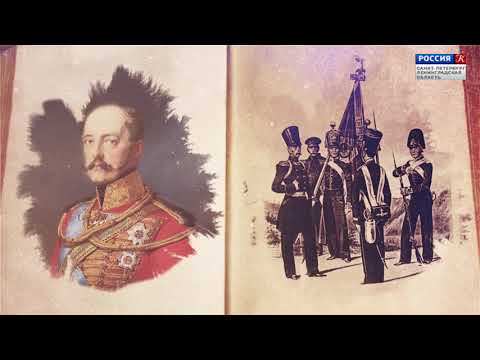 Видео: Другие Романовы. Выпуск 5