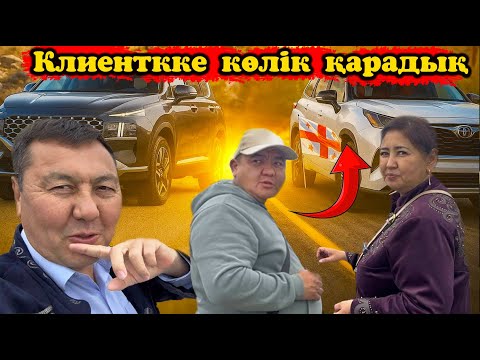 Видео: Көп сұрайтын тойота камри лерді көрсеттік. Оданда арзан алуға болады