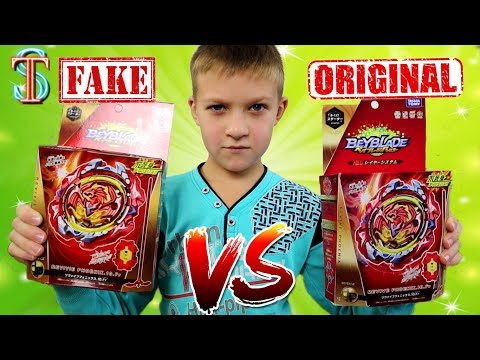 Видео: Бейблэйд ФЕНИКС Оригинал VS ПОДДЕЛКА - сравнение и БИТВА | Супер Тима Бейбейд 3 сезон