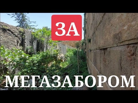Видео: ‼️‼️ПОКАЗЫВАЕМ внутри за "МЕГАЗАБОРОМ" Баальбека⁉️