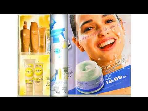 Видео: AVON ЭЙВОН 9 2008 LIKE ME! & FOLLOW ME! ПОДПИСЫВАЙТЕСЬ НА МЕНЯ!
