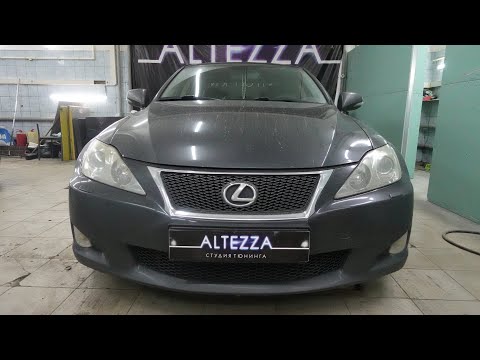 Видео: Замена стекол фар на Lexus is 250. Установка ксеноновых ламп MTF Trend d4s 5000k.