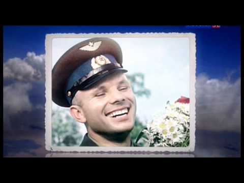 Видео: Гагарин - Знаете каким он парнем был? Первый в космосе. Gagarin first in space.