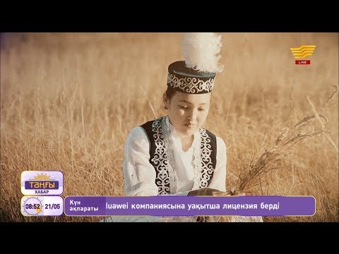 Видео: Ақан серінің «Балқадиша» әні қалай туды?