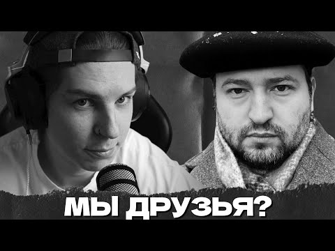 Видео: СЕИН СМОТРИТ МНЕНИЕ ЗАМАЯ О СЕБЕ...