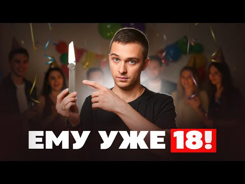Видео: Этим НОЖАМ больше 18 ЛЕТ, но они все еще актуальны!