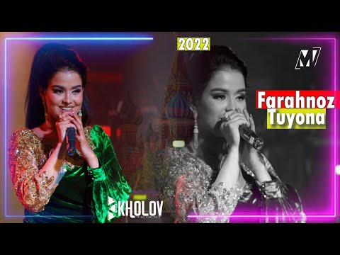 Видео: Фарахноз Шарафова (Туёна) 2022 Farahnoz Sharafova (Tuyona) 2022